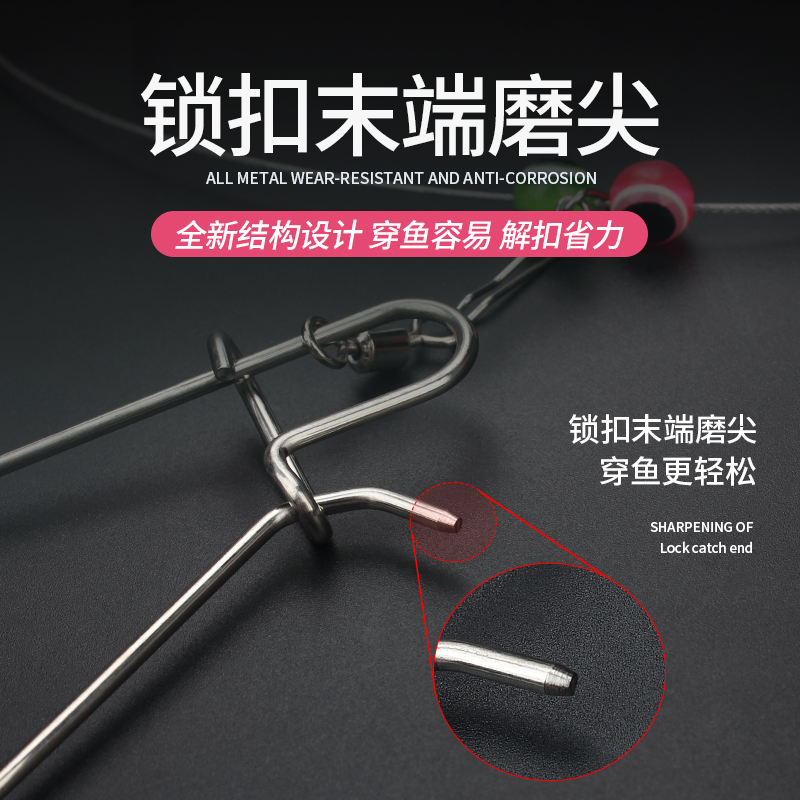 新款路亚活鱼扣鱼锁，鲢鳙大物钓友必备神器！