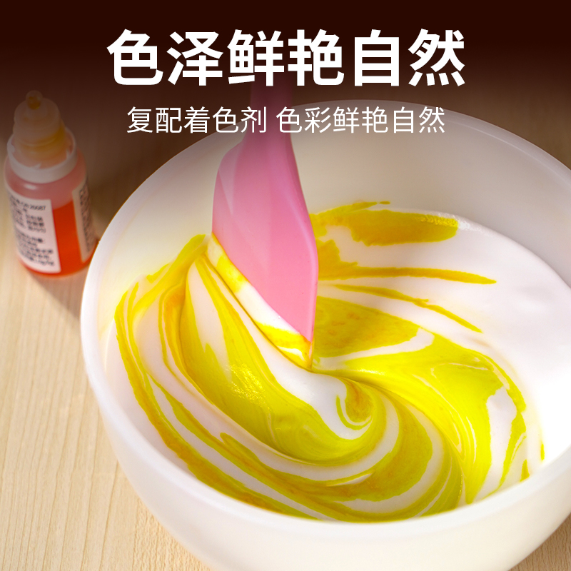 fc法采色素烘焙套装：解锁多彩甜品新境界，烘焙达人的必备神器!