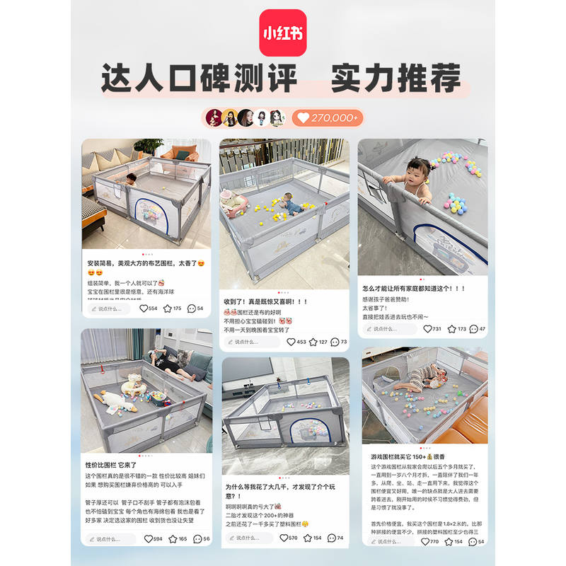 婴儿围栏太香了！新手爸妈必看！学步爬行全搞定