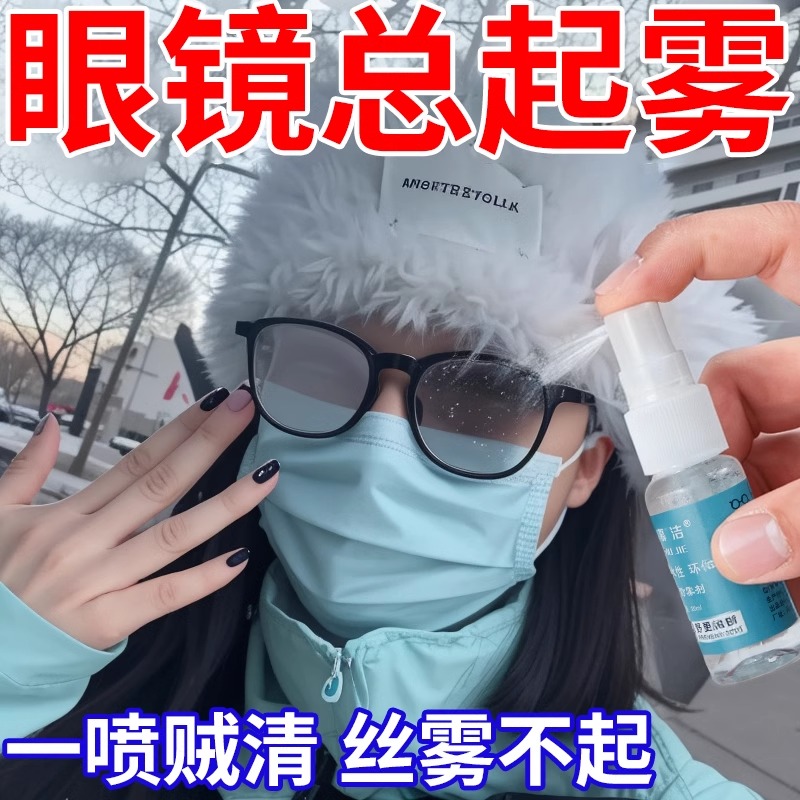 游泳眼镜防雾神器！泳镜喷雾剂真的不雾了？亲测太香了！