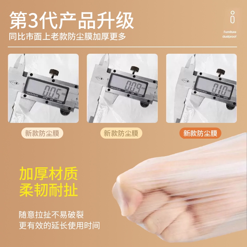 3M06847烤漆房保护液：德国海豚水溶粘液，防飞漆神器，告别油漆烦恼！