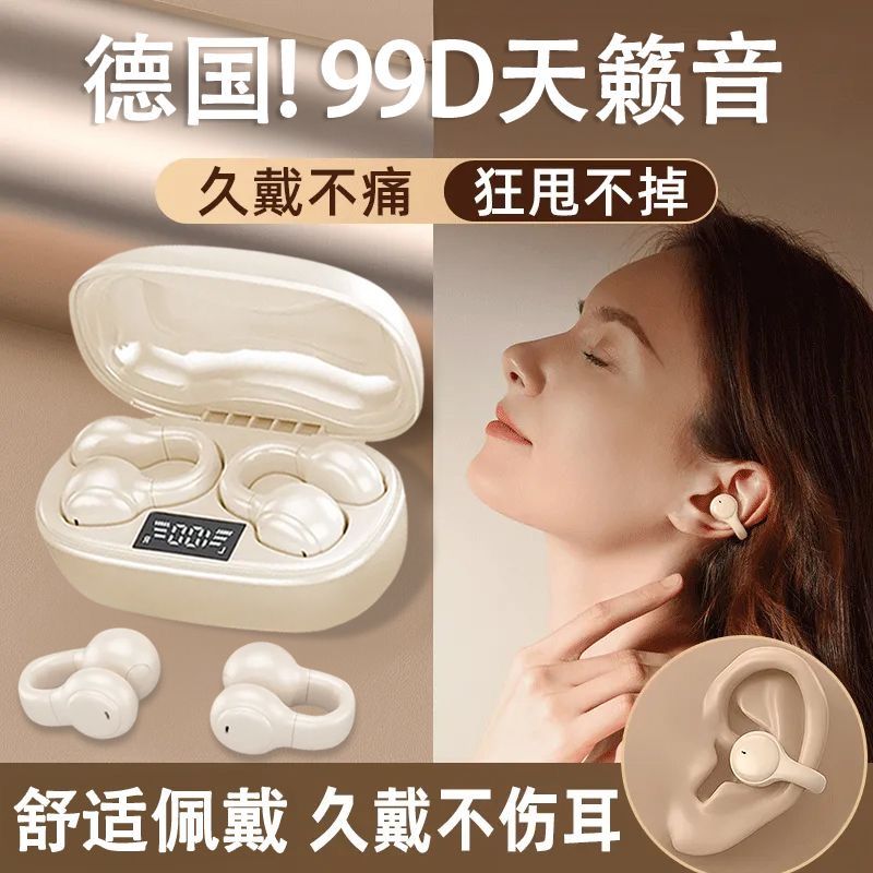 New Bee蓝牙耳机：5.0版无线自由，让你的耳朵享受新“声”活！