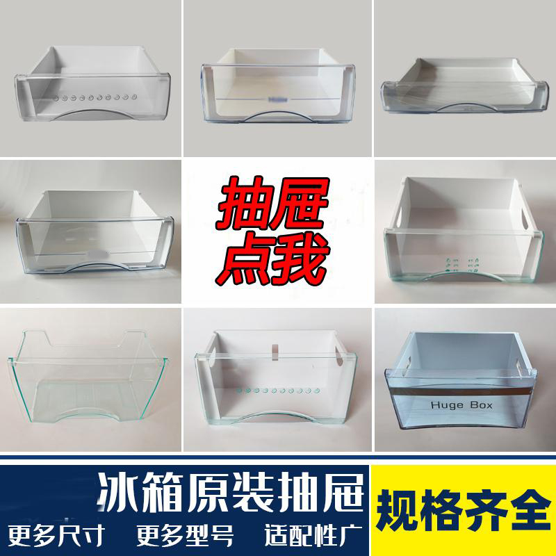 海尔BCD-518WGHTDB9YSU1星蕴银冰箱：厨房新宠，保鲜生活新体验！