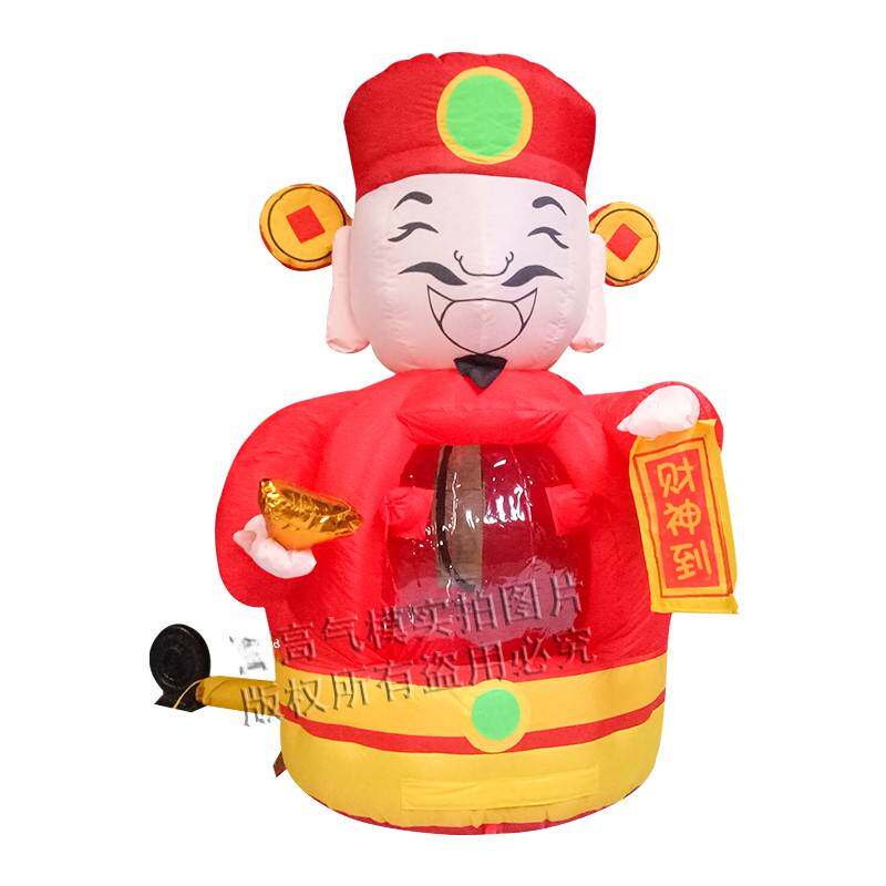 2026年充气开业活动如何选择最佳财神爷抓钱机？