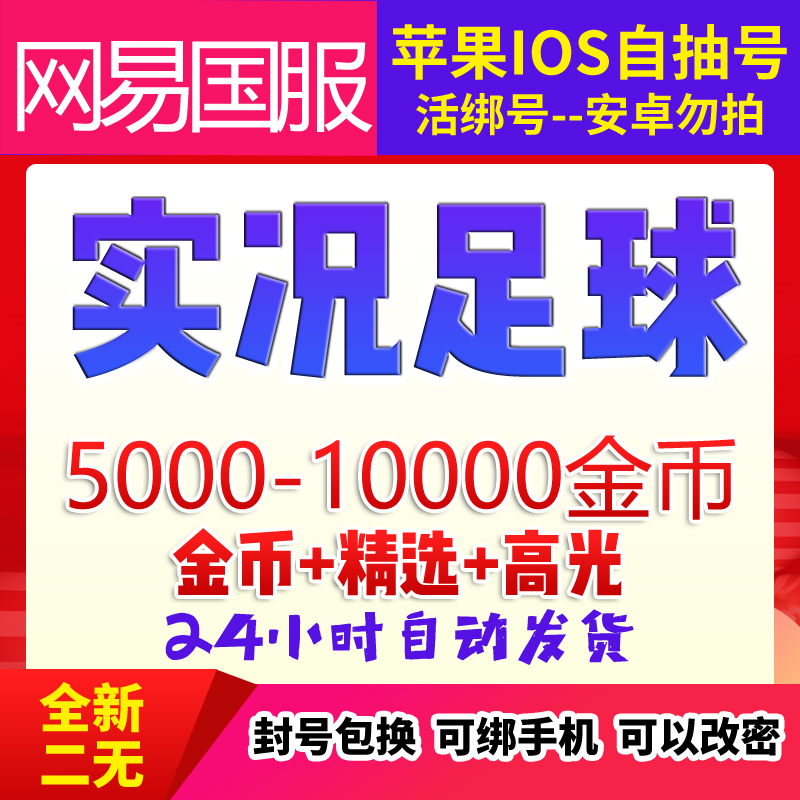 阴阳师官网官服，你还在犹豫什么？拯救你的游戏体验，告别外挂，畅享正版乐趣！