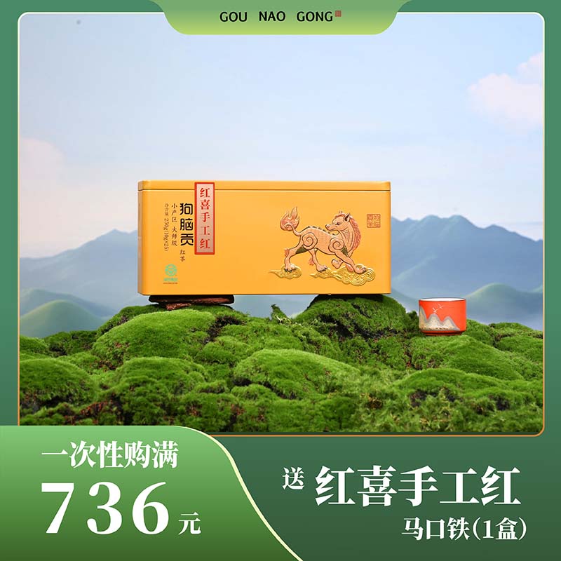 北苑贡茶是什么茶？小白必看，教科书般的茶叶知识，让你秒变茶艺高手！