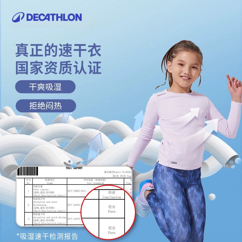 法国进口HarCour女士长袖T恤：马术界的透气速干训练神器，你值得拥有！