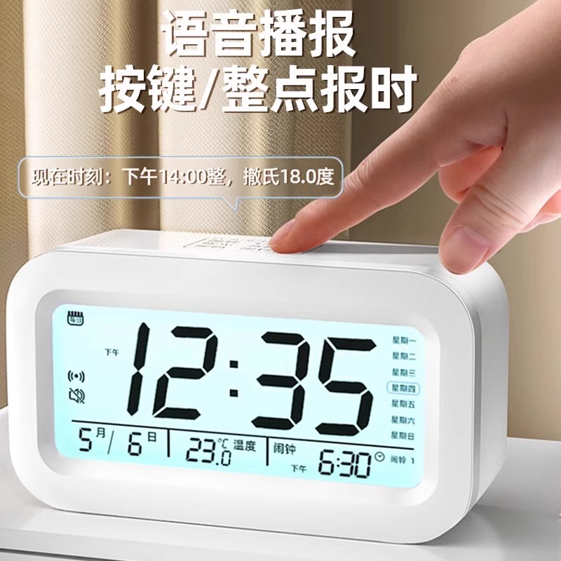 2023新款学生专用起床神器，宿舍强力叫醒，再也不怕迟到啦！⏰