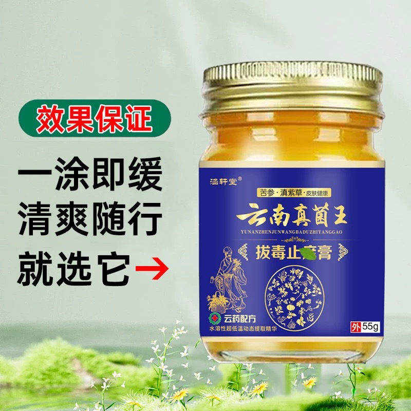 淘宝化妆品如何有效引流？营销攻略大揭秘