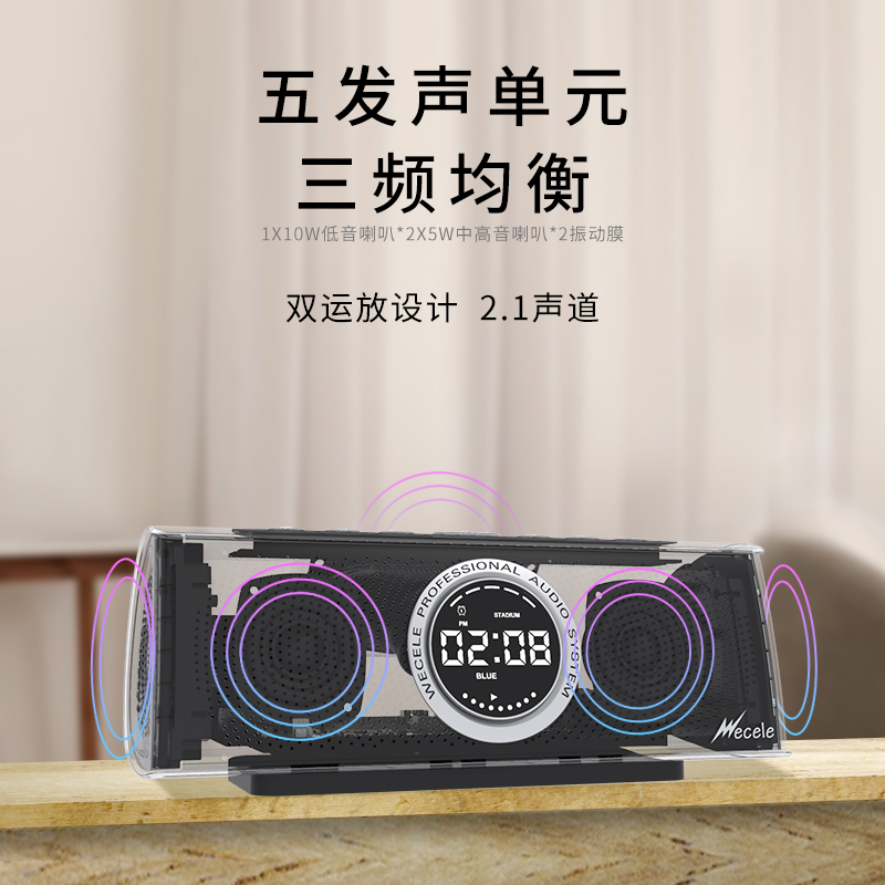 三分频免焊接发烧级音箱：让音乐发烧友的耳朵享受极致盛宴！