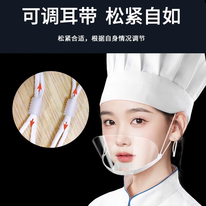 口罩餐饮专用透明口罩：厨师的微笑守护者，美食安全新标准！✨