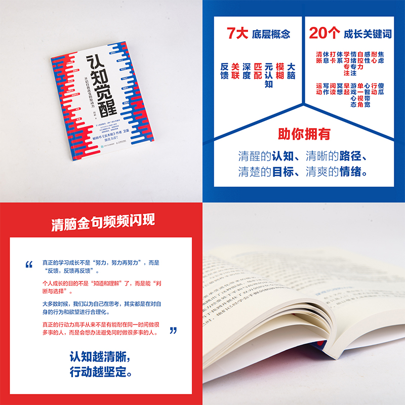KO!再见,边缘型人格! ——一本心理学书籍如何改变你对边缘型人格障碍的理解?