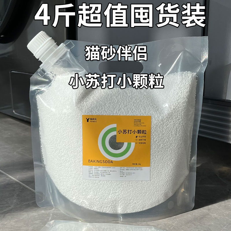 【国家补贴15%】阿塔斯Z110冰箱柜子：全风冷台下矮柜，真的香吗？