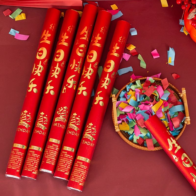 生日快乐礼炮：让每一次庆生都成为难忘的派对盛典