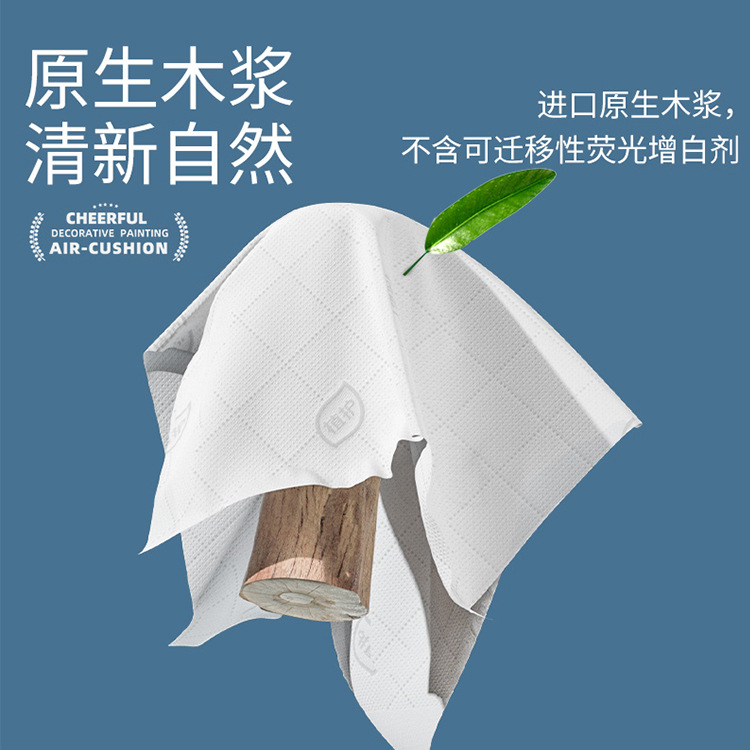 6提*1280张植护挂式原木抽纸：家庭必备，品质生活的守护神！