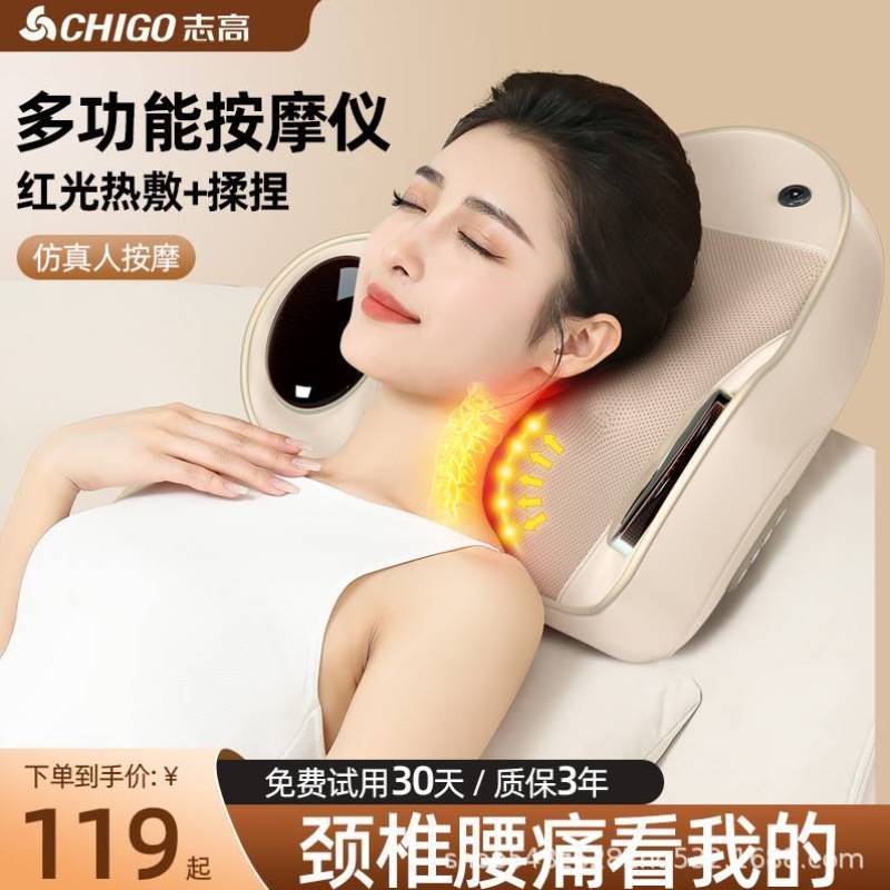 奥克斯腰部背部按摩器：在家也能享受专业级按摩SPA！‍♀️