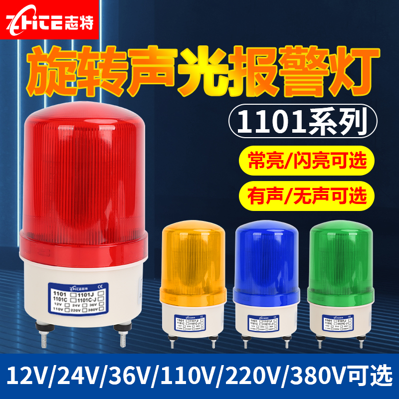 BC-8声光报警器：防水防尘耐腐抗扰，大功率警报器的终极选择！