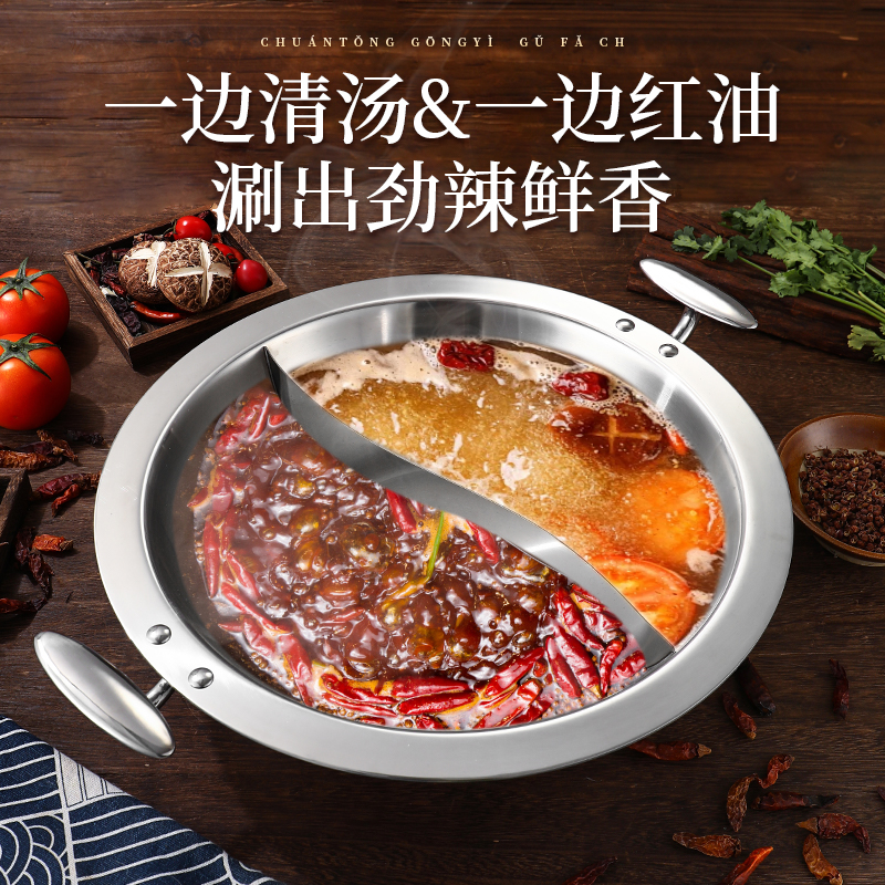 304三层不锈钢鸳鸯锅太香了！商用椰子鸡火锅神器，电磁炉也能用！