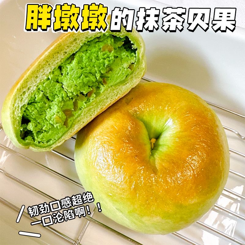 韩国进口早餐新宠：营养满满，8种口味任你挑！