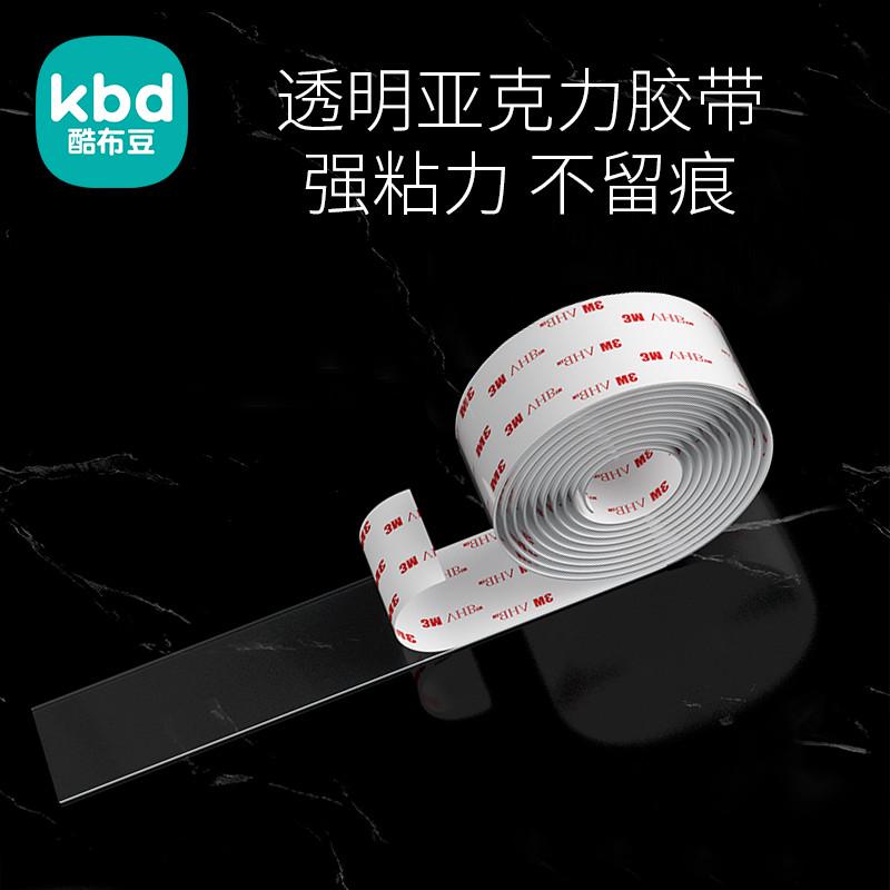 儿童防撞角桌角护角软油烟机硅胶透明茶几防磕碰直角保护套包角贴：守护宝宝安全的小妙招！