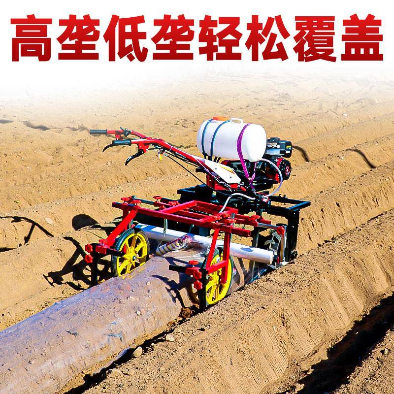 微耕机伴侣：高效圆盘式地膜覆盖机，轻松搞定农用地膜铺设难题！