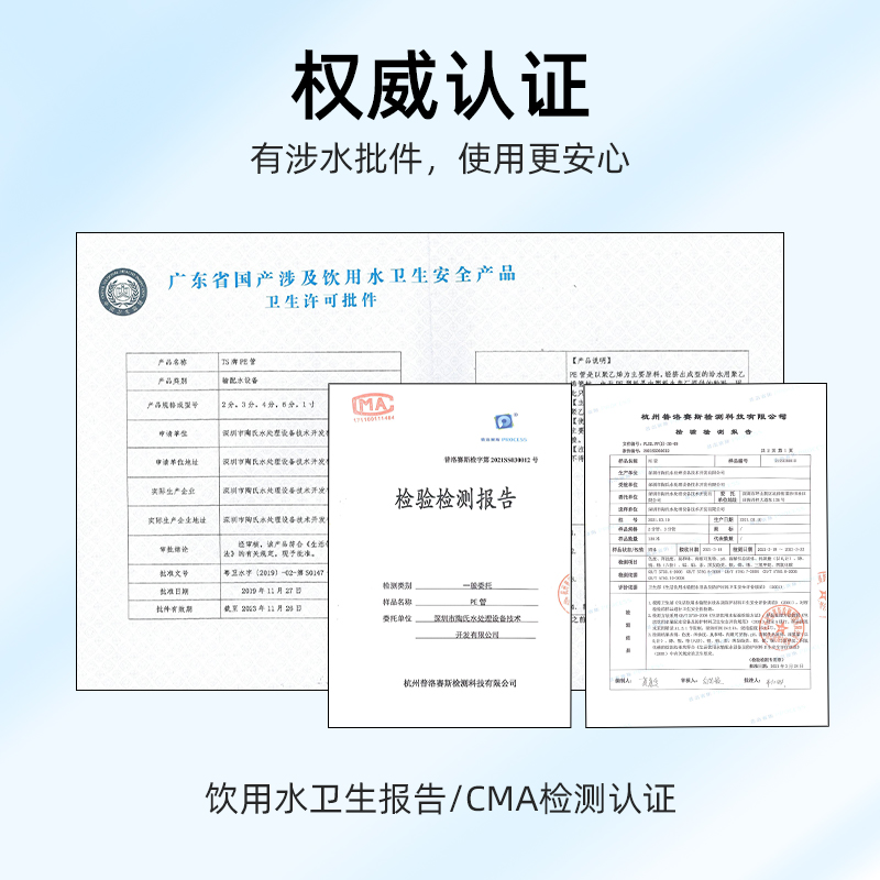 净水器接头大集合：轻松搞定家中所有水管连接难题！