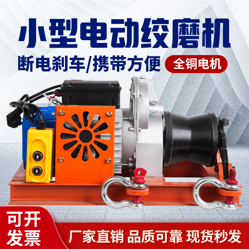 220V/380V便携光缆牵引机：轻松搞定电缆拉放，小身材大能量！