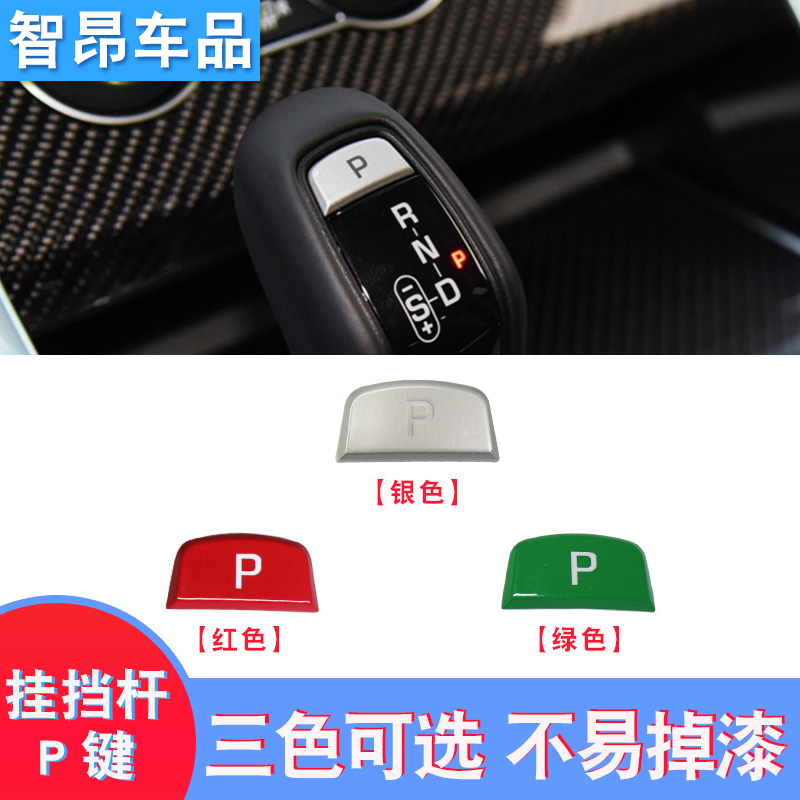 福田五星三轮车组合开关：解锁灯光控制新玩法，点亮你的夜行之路！