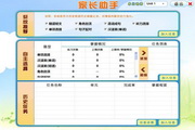 听说科技1.0.0