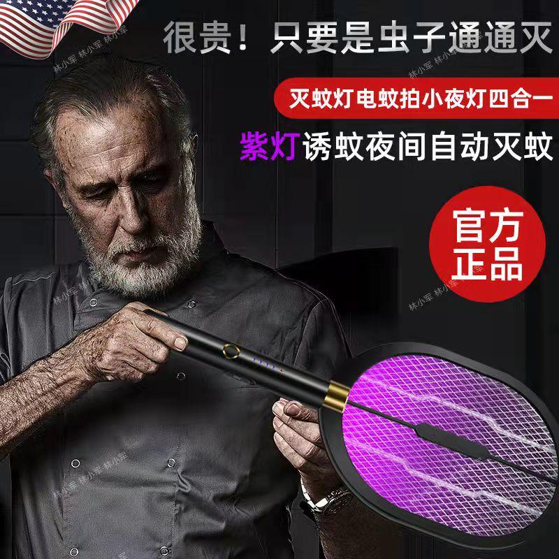 2025新款苍蝇拍：灭蝇神器来袭，拍不烂的大号加长加厚版！