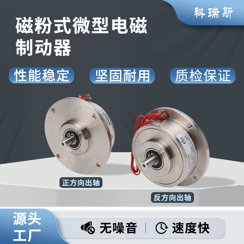 OGURACLUTCH磁粉张力控制器：议价技巧大揭秘，让你轻松掌握议价主动权！