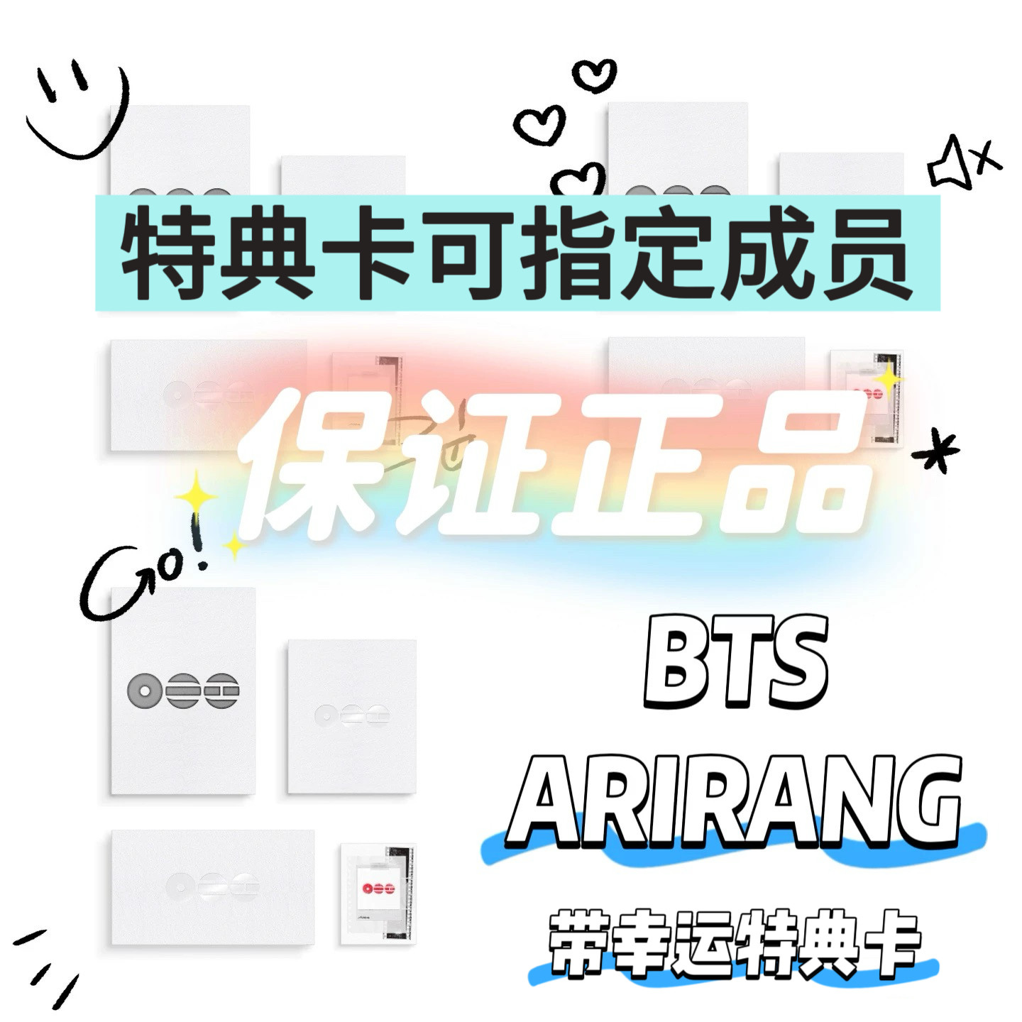 防弹少年团BTS正规五5 ARIRANG卡片写真集如何选择？