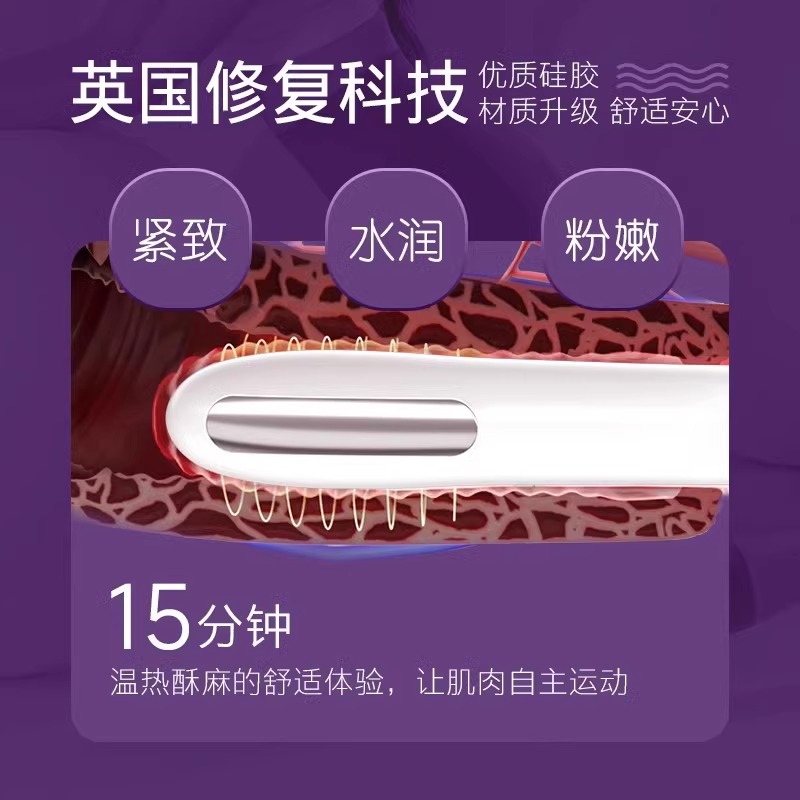 产后修复神器！Luxcear一体机真的能救我？私密护理逆袭指南来啦！
