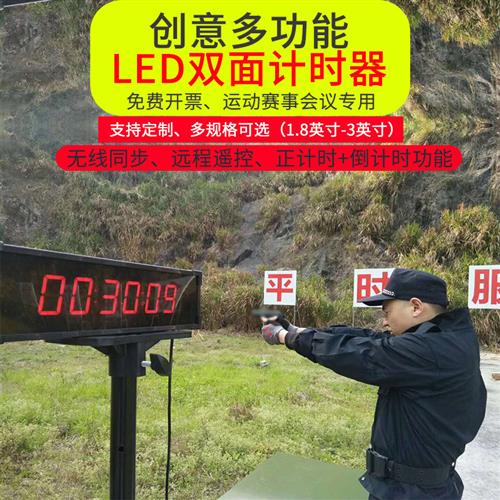 电子计时器篮球比赛提醒器考试充电攀岩马拉松双面手拍语音电子钟：多功能神器，助你掌控时间的艺术！