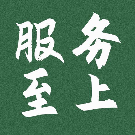 高德打车全攻略：新手也能秒变老司机，轻松搞定出行难题！