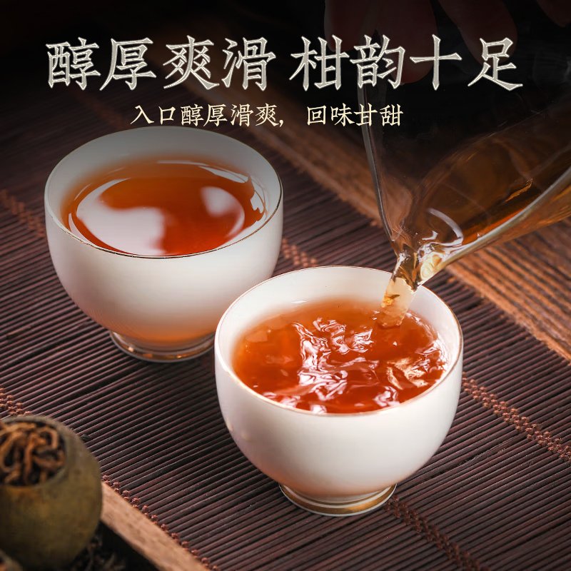六六兴陈皮小青柑：宫廷普洱的新风味，你尝过吗？