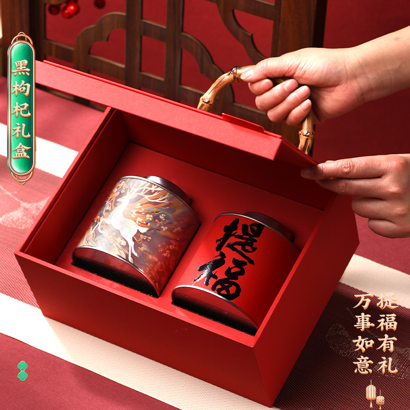 青海野生黑枸杞礼盒装：中秋送礼新风尚，健康营养全家享！