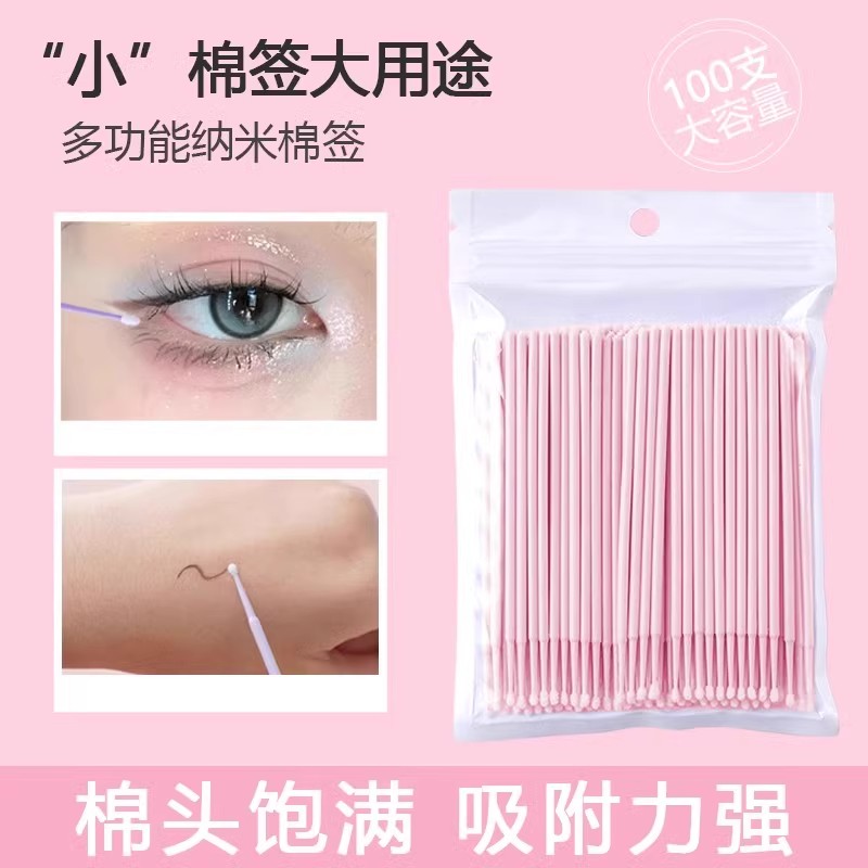 怎么样能让眼线快速代谢？专业卸妆技巧大揭秘