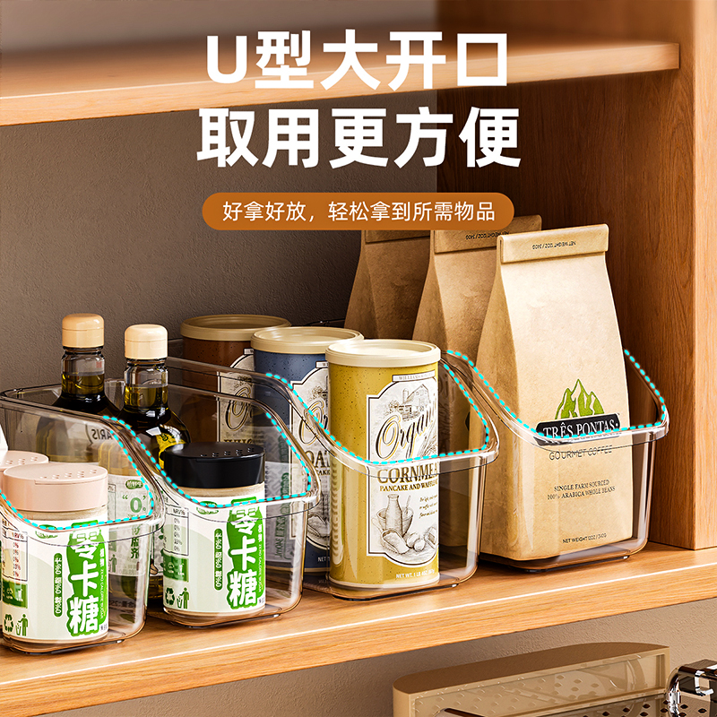 橱柜收纳筐斜口零食玩具杂物盒家用大容量厨房桌面抽屉整理储物篮：家居收纳神器，拯救你的凌乱生活！
