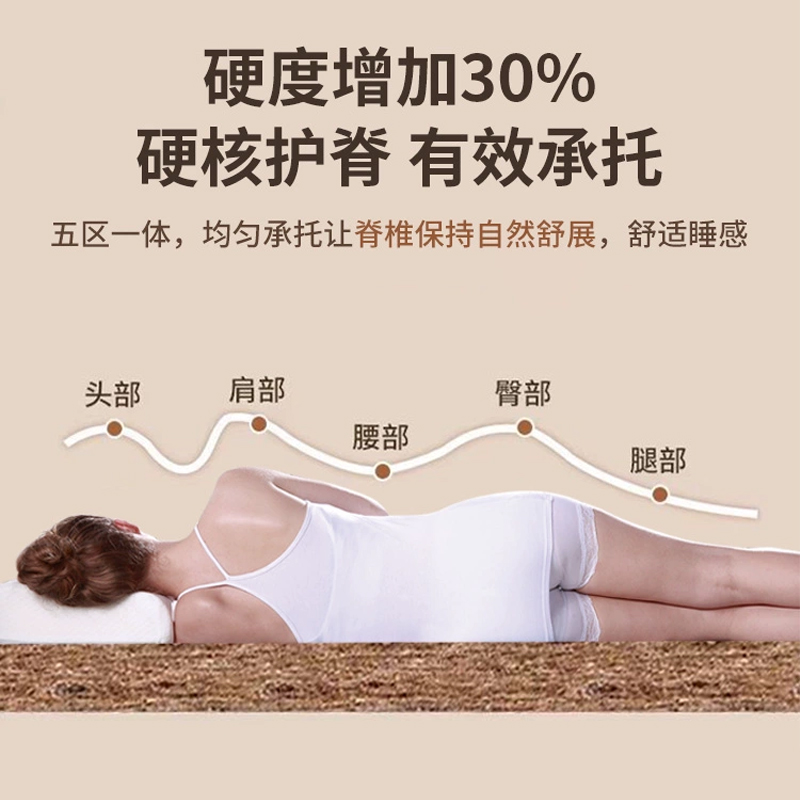 租房党狂喜！天然椰棕床垫1.8m1.5米3E软硬棕榈，这波真的不亏！