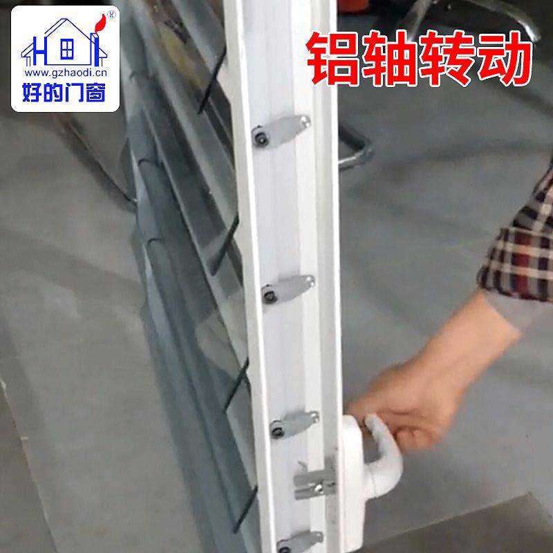2018新款活动玻璃百叶窗，铝合金门窗通风防蚊神器！