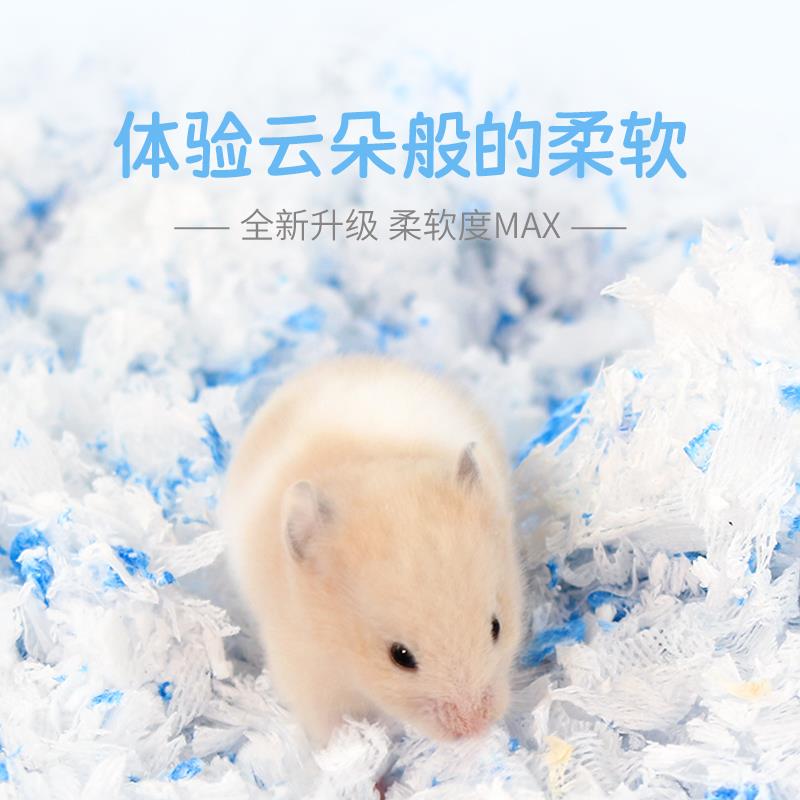 它适仓鼠垫料纸棉：秋冬必备，金丝熊的温暖小窝
