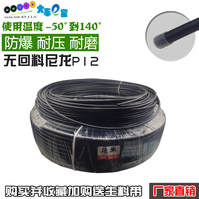 货车刹车气管大揭秘：如何选择高压防爆气刹车管，保障行车安全?