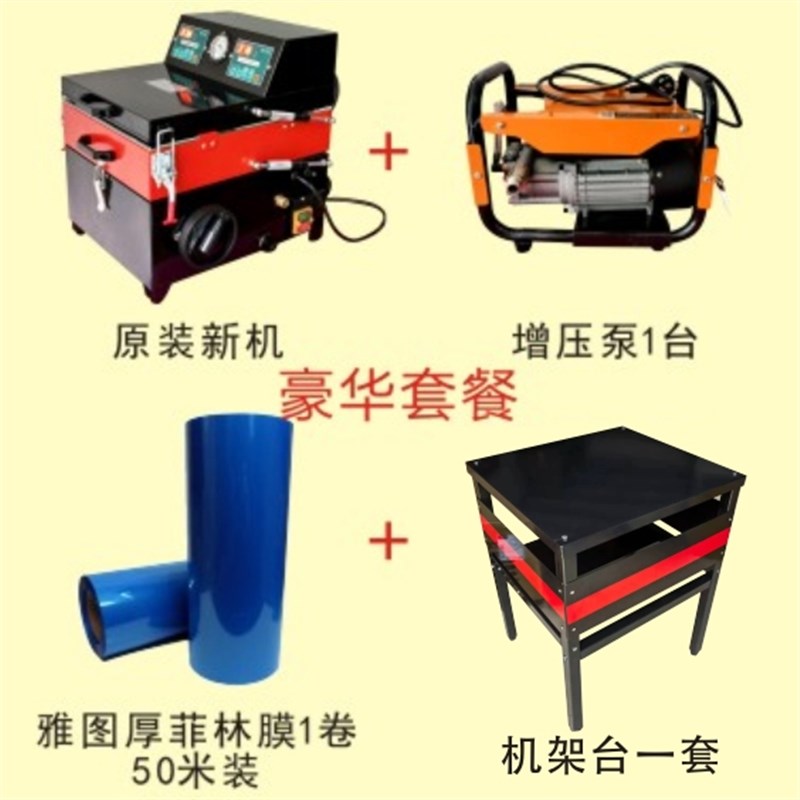 小型冲晒一体机+真空晒版机+自动菲林冲洗机：开启你的个性化定制之旅！