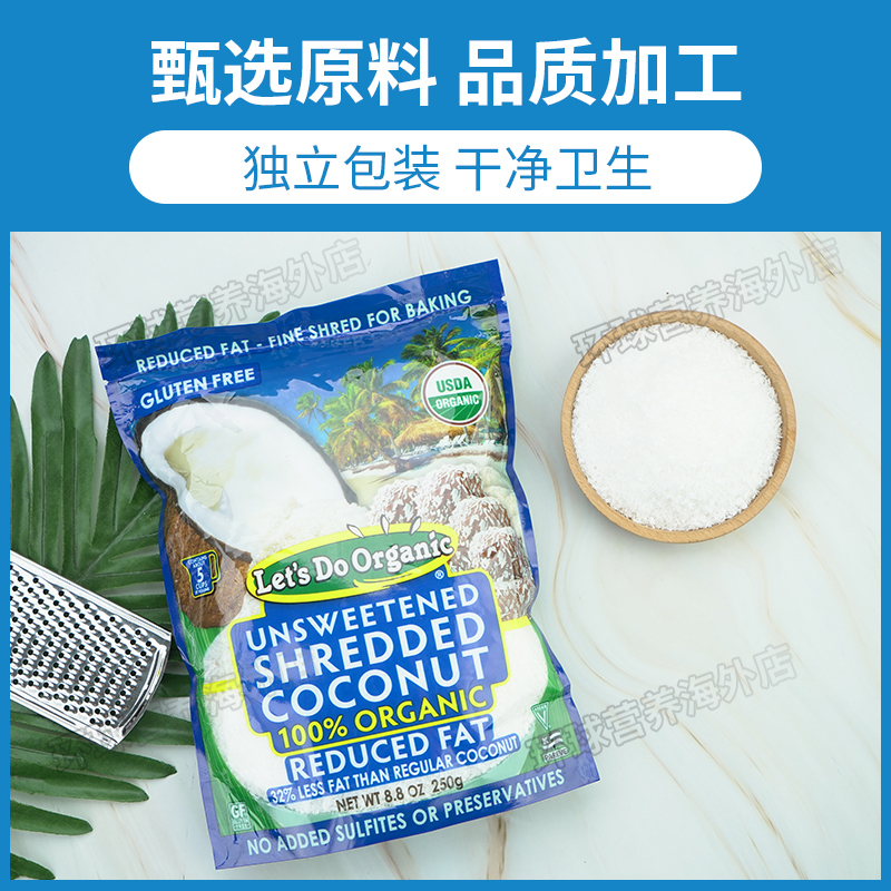 现货美国Edward&amp;sons烤椰子片：低卡零食界的“瘦身神器”！