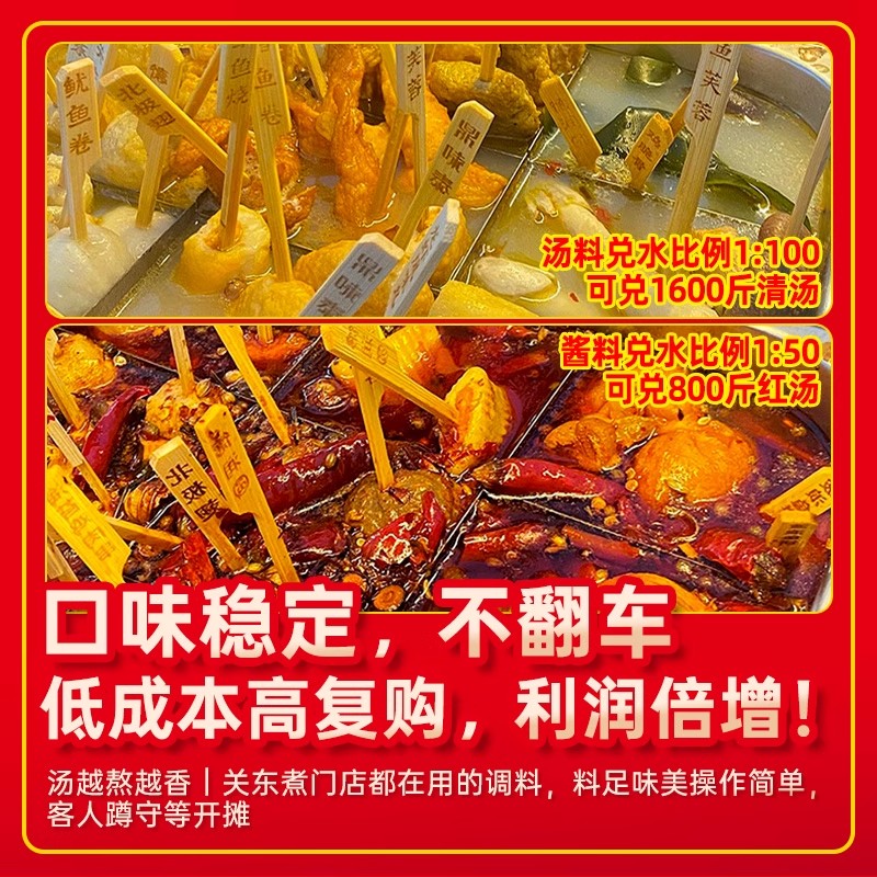 经典麻辣骨汤到底有多香？一锅煮出川味灵魂！这锅不喝真的亏了