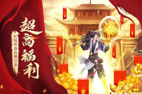 战神传说手游最新版