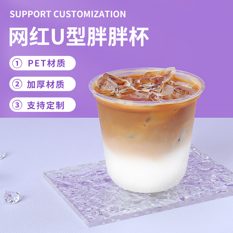 定制专属logo的一次性防烫咖啡杯，喝咖啡不再烫手！