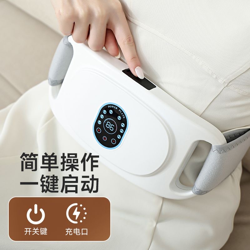 爆简一号&amp;爆简二号：燃脂神器，轻松拥有完美身材！