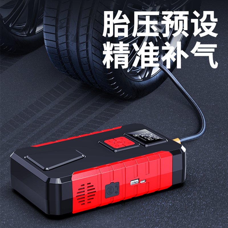EVEPS易稳电源：车载充电新神器，告别电量焦虑！